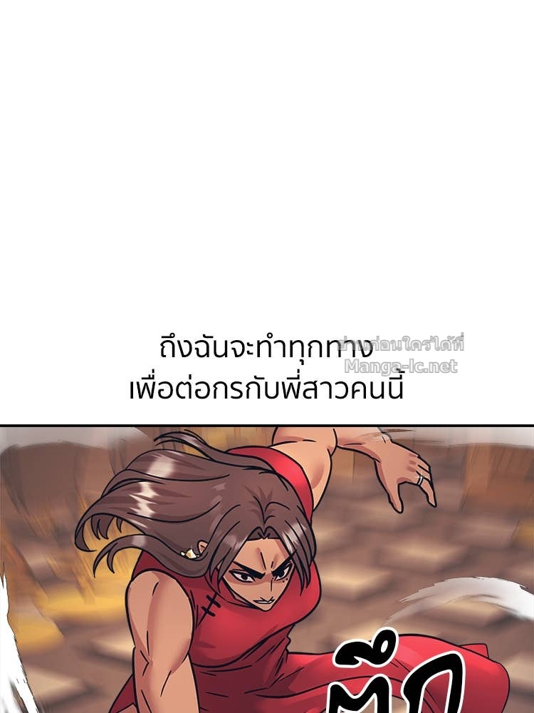 Doujin-Lc- อ่าน โดจิน มังฮวา เกาหลี ญี่ปุ่น จีน แปลไทย โคตรแกร่ง ตอนที่ 1 2 3 4 5 6 7 8 9 10 11 12 13 14 ฟรี ไม่มีโฆษณา อ่าน โดจิน Manhwa เกาหลี ญี่ปุ่น จีน เรามีครบ คัดมาให้เน้นๆ โดจิน 18+ รับประกันความฟินโดย Doujin Lc