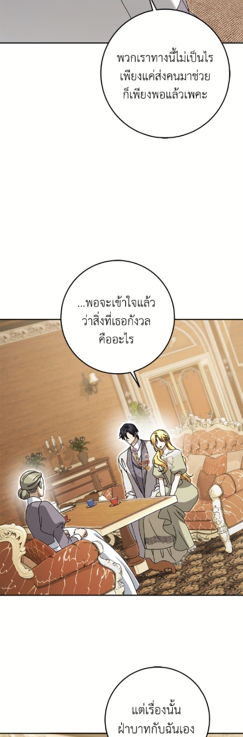 Manga-lc-com อ่านมังงะ อ่านการ์ตูน ออนไลน์ ฟรี Cinderella Disappeared ตอนที่ 1 2 3 4 5 6 7 8 9 10 11 12 13 14 ฟรี ไม่มีโฆษณา Manga-lc - อ่าน มังงะ อ่าน การ์ตูน ออนไลน์ อ่านมังงะ ฟรี