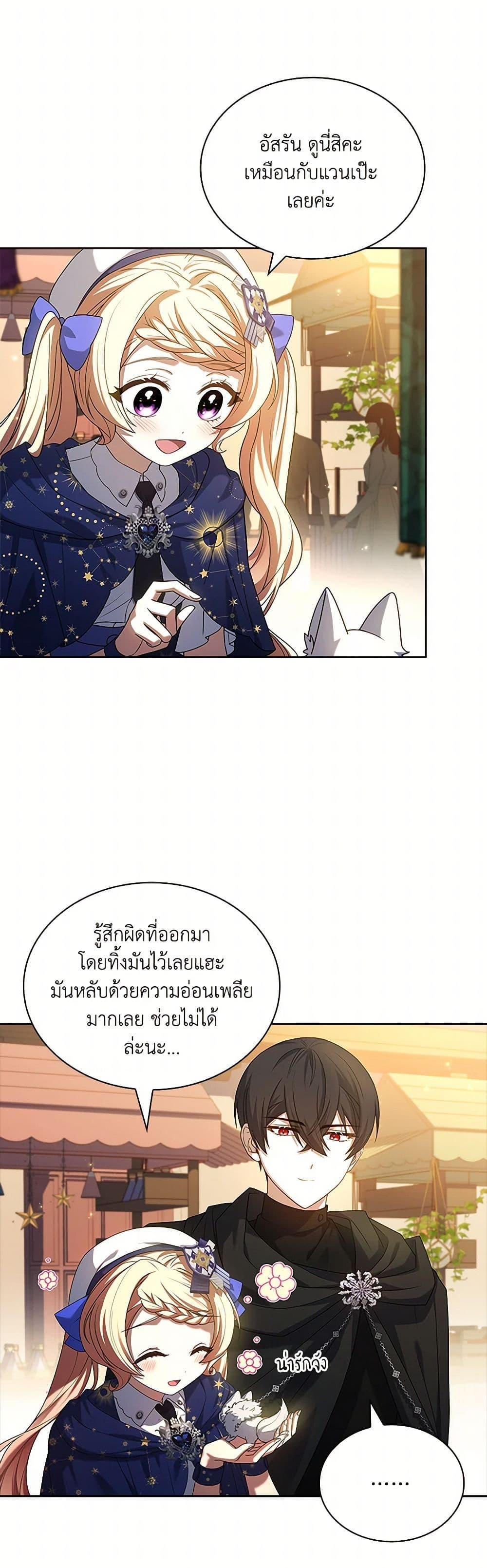 Manga-lc-com อ่านมังงะ อ่านการ์ตูน ออนไลน์ ฟรี Happy Sea World ตอนที่ 1 2 3 4 5 6 7 8 9 10 11 12 13 14 ฟรี ไม่มีโฆษณา Manga-lc - อ่าน มังงะ อ่าน การ์ตูน ออนไลน์ อ่านมังงะ ฟรี