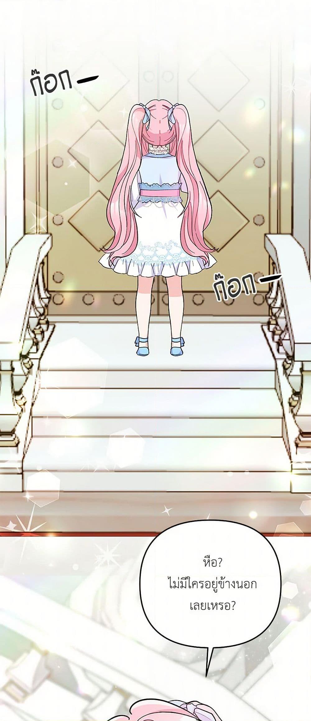 Manga-lc-com อ่านมังงะ อ่านการ์ตูน ออนไลน์ ฟรี Our Little Empress ตอนที่ 1 2 3 4 5 6 7 8 9 10 11 12 13 14 ฟรี ไม่มีโฆษณา Manga-lc - อ่าน มังงะ อ่าน การ์ตูน ออนไลน์ อ่านมังงะ ฟรี