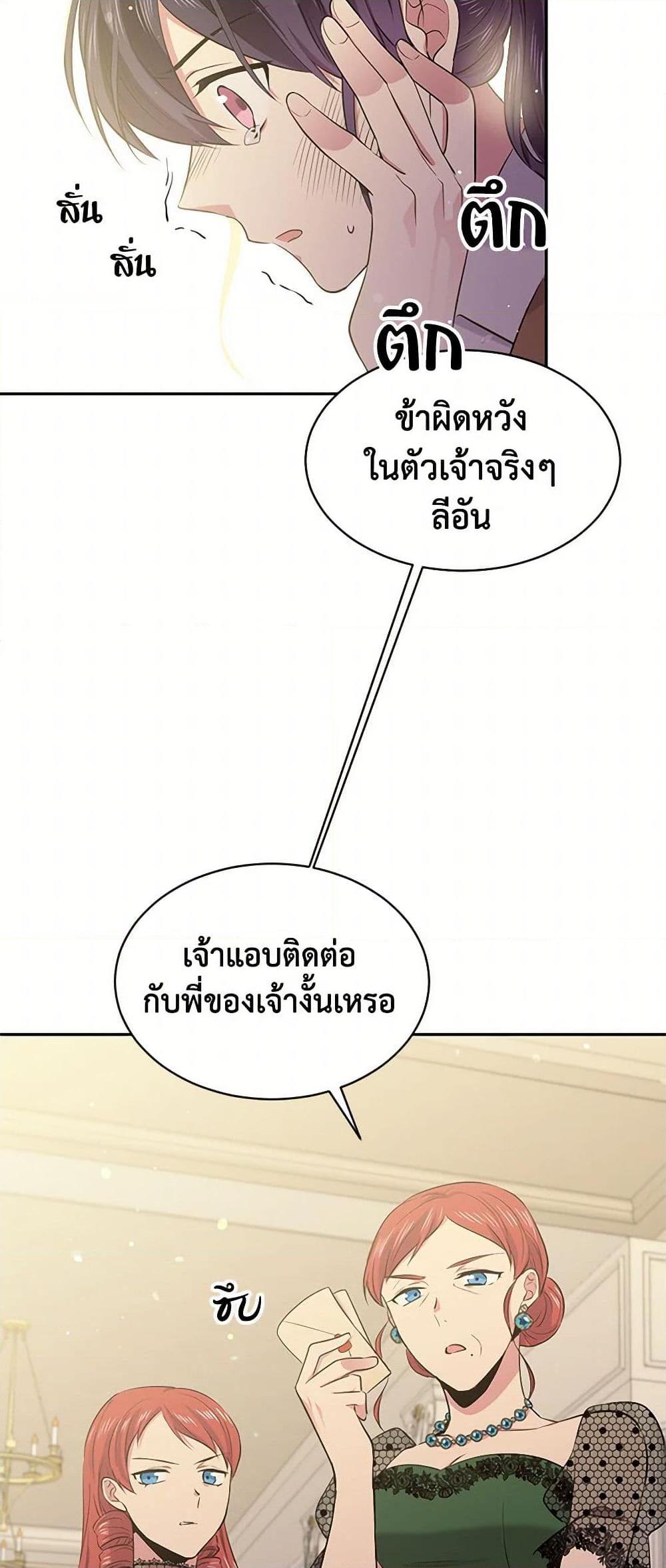 Manga-lc-com อ่านมังงะ อ่านการ์ตูน ออนไลน์ ฟรี My Goal is to Live a Long ตอนที่ 1 2 3 4 5 6 7 8 9 10 11 12 13 14 ฟรี ไม่มีโฆษณา Manga-lc - อ่าน มังงะ อ่าน การ์ตูน ออนไลน์ อ่านมังงะ ฟรี