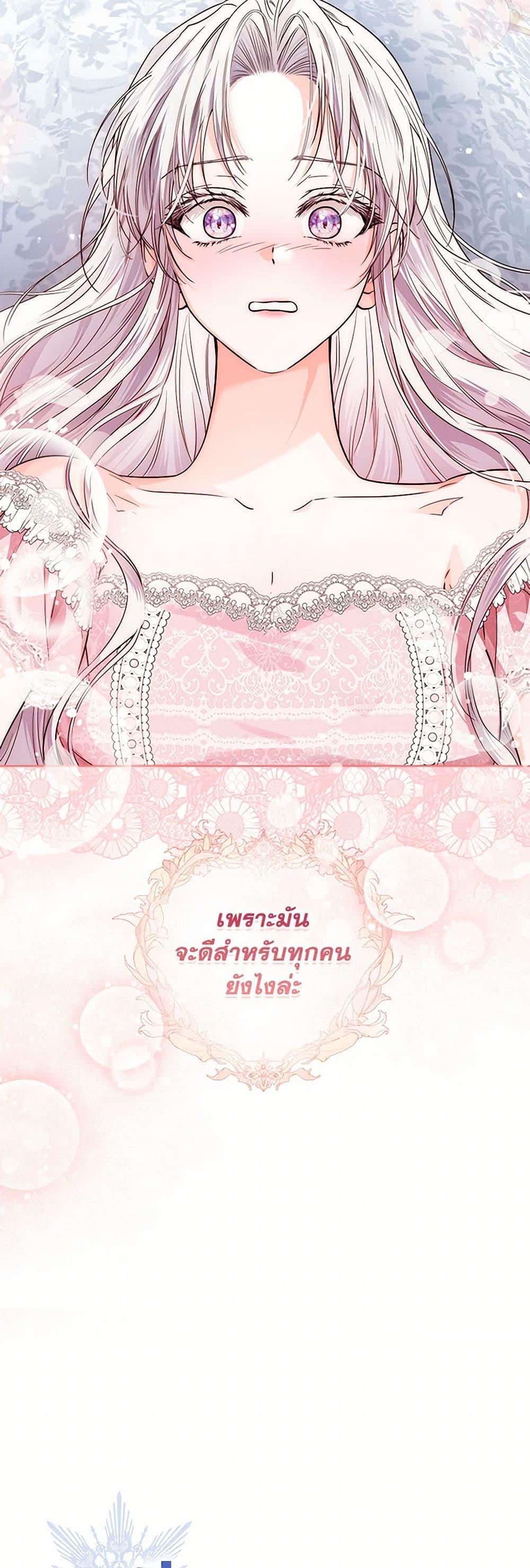 Manga-lc-com อ่านมังงะ อ่านการ์ตูน ออนไลน์ ฟรี The Closet Fan Princess ตอนที่ 1 2 3 4 5 6 7 8 9 10 11 12 13 14 ฟรี ไม่มีโฆษณา Manga-lc - อ่าน มังงะ อ่าน การ์ตูน ออนไลน์ อ่านมังงะ ฟรี