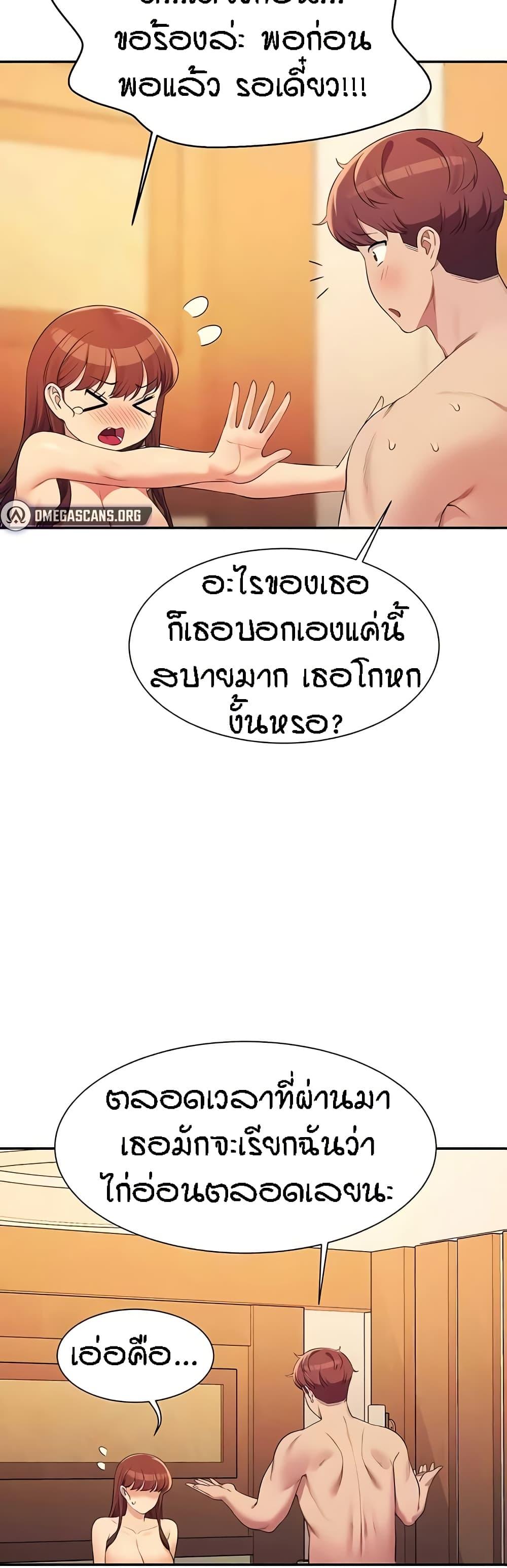 Doujin-Lc- อ่าน โดจิน มังฮวา เกาหลี ญี่ปุ่น จีน แปลไทย Is There No Goddess in My College ตอนที่ 1 2 3 4 5 6 7 8 9 10 11 12 13 14 ฟรี ไม่มีโฆษณา อ่าน โดจิน Manhwa เกาหลี ญี่ปุ่น จีน เรามีครบ คัดมาให้เน้นๆ โดจิน 18+ รับประกันความฟินโดย  Doujin Lc