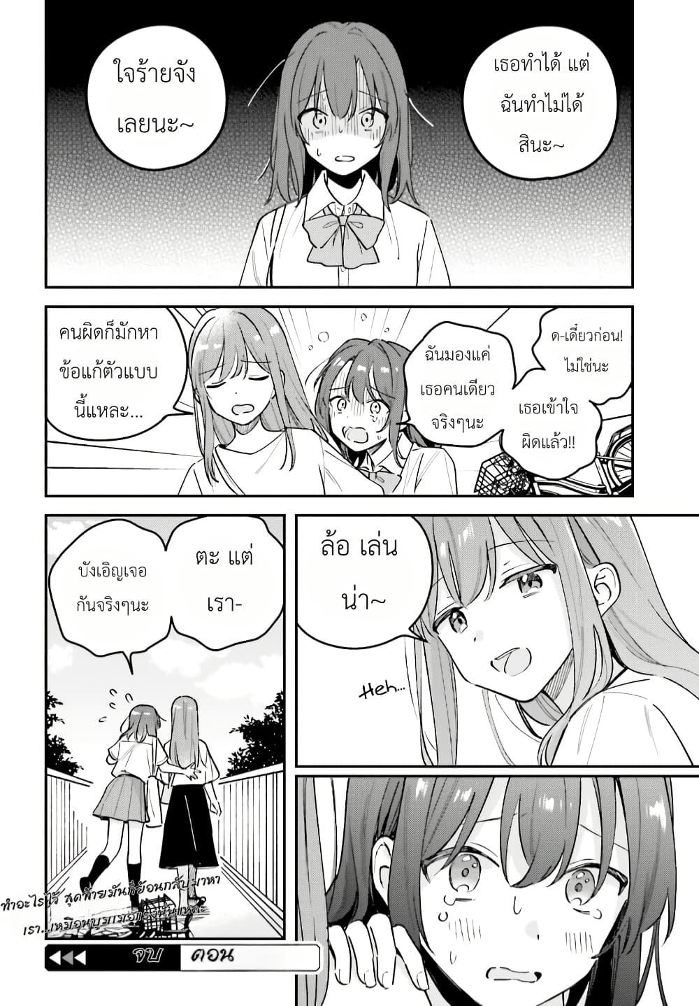 Manga-lc-com อ่านมังงะ อ่านการ์ตูน ออนไลน์ ฟรี Adachi to Shimamura (Yuzuhara Moke) ตอนที่ 1 2 3 4 5 6 7 8 9 10 11 12 13 14 ฟรี ไม่มีโฆษณา Manga-lc - อ่าน มังงะ อ่าน การ์ตูน ออนไลน์ อ่านมังงะ ฟรี