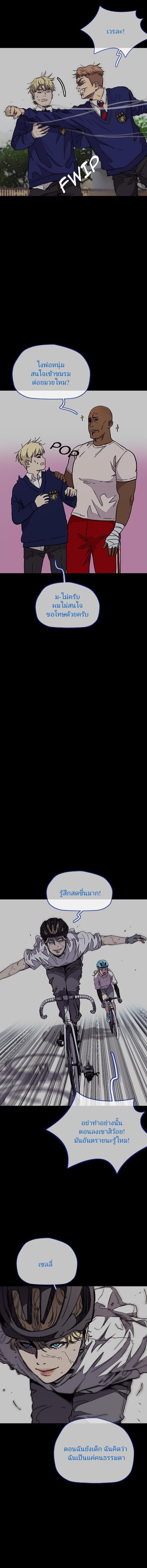 Manga-lc-com อ่านมังงะ อ่านการ์ตูน ออนไลน์ ฟรี Wind Breaker ปั่นสู้ฝัน ตอนที่ 1 2 3 4 5 6 7 8 9 10 11 12 13 14 ฟรี ไม่มีโฆษณา Manga-lc - อ่าน มังงะ อ่าน การ์ตูน ออนไลน์ อ่านมังงะ ฟรี