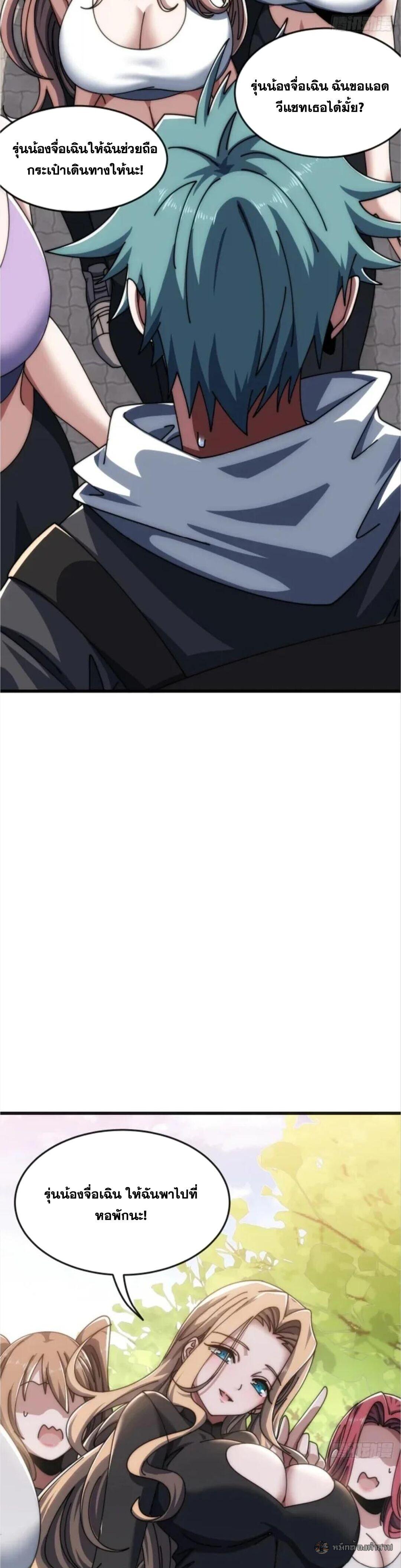 Manga-lc-com อ่านมังงะ อ่านการ์ตูน ออนไลน์ ฟรี Infinite Evolution From Zero ตอนที่ 1 2 3 4 5 6 7 8 9 10 11 12 13 14 ฟรี ไม่มีโฆษณา Manga-lc - อ่าน มังงะ อ่าน การ์ตูน ออนไลน์ อ่านมังงะ ฟรี