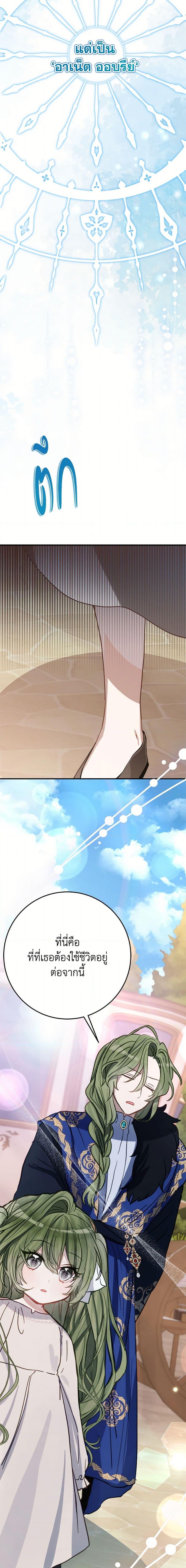 Manga-lc-com อ่านมังงะ อ่านการ์ตูน ออนไลน์ ฟรี The Doomed House’s Contract Daughter ตอนที่ 1 2 3 4 5 6 7 8 9 10 11 12 13 14 ฟรี ไม่มีโฆษณา Manga-lc - อ่าน มังงะ อ่าน การ์ตูน ออนไลน์ อ่านมังงะ ฟรี