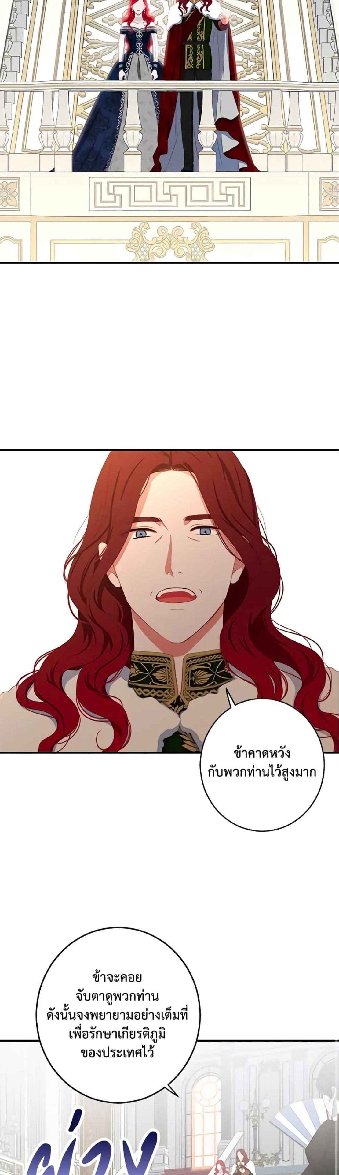 Manga-lc-com อ่านมังงะ อ่านการ์ตูน ออนไลน์ ฟรี I Fell into a Reverse Harem Game! ตอนที่ 1 2 3 4 5 6 7 8 9 10 11 12 13 14 ฟรี ไม่มีโฆษณา Manga-lc - อ่าน มังงะ อ่าน การ์ตูน ออนไลน์ อ่านมังงะ ฟรี