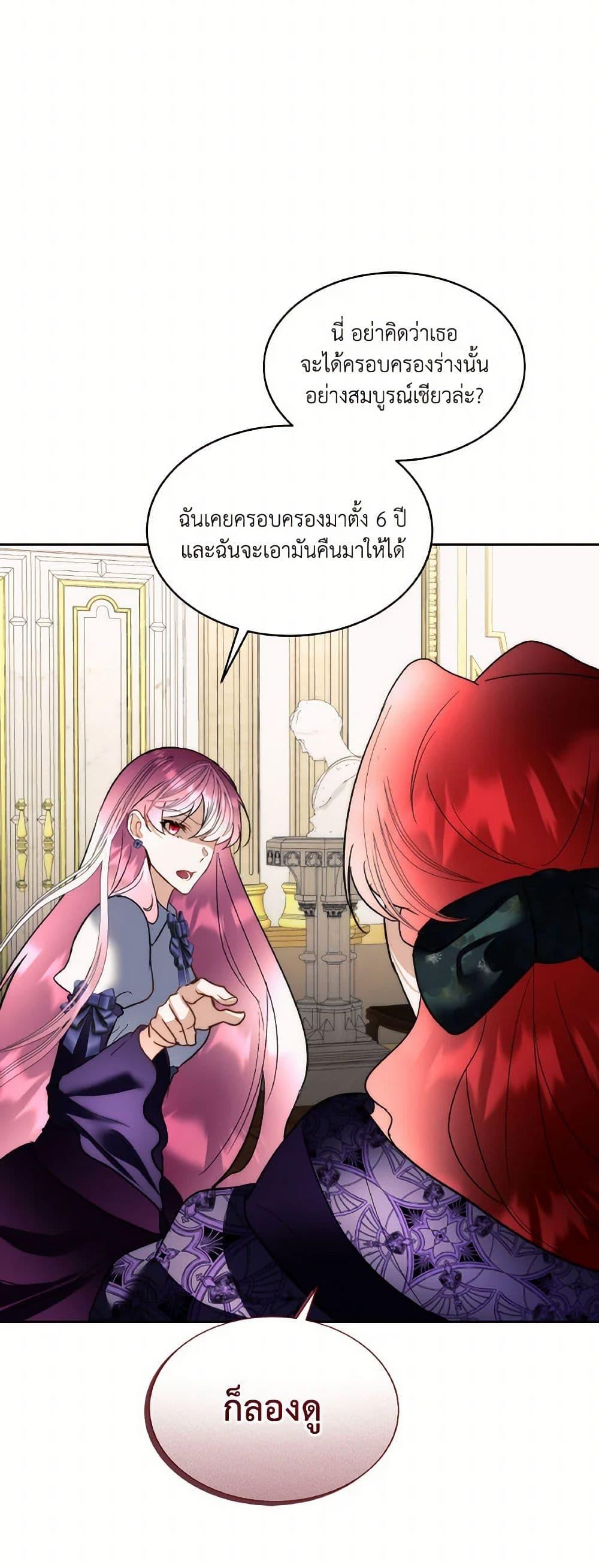 Manga-lc-com อ่านมังงะ อ่านการ์ตูน ออนไลน์ ฟรี Fostering the Male Lead ตอนที่ 1 2 3 4 5 6 7 8 9 10 11 12 13 14 ฟรี ไม่มีโฆษณา Manga-lc - อ่าน มังงะ อ่าน การ์ตูน ออนไลน์ อ่านมังงะ ฟรี