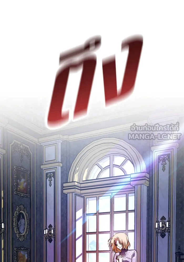 ชิงชีวิตพลิกลิขิตชะตา ตอนที่ 70. ชาวจักรวรรดิจงฟัง รูปที่ 165