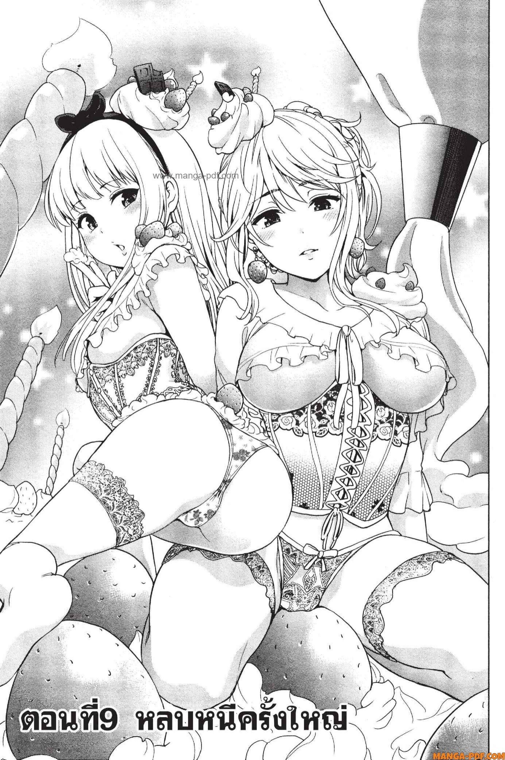 Manga-lc-com อ่านมังงะ อ่านการ์ตูน ออนไลน์ ฟรี INFECTION เชื้อมรณะ ตอนที่ 1 2 3 4 5 6 7 8 9 10 11 12 13 14 ฟรี ไม่มีโฆษณา Manga-lc - อ่าน มังงะ อ่าน การ์ตูน ออนไลน์ อ่านมังงะ ฟรี