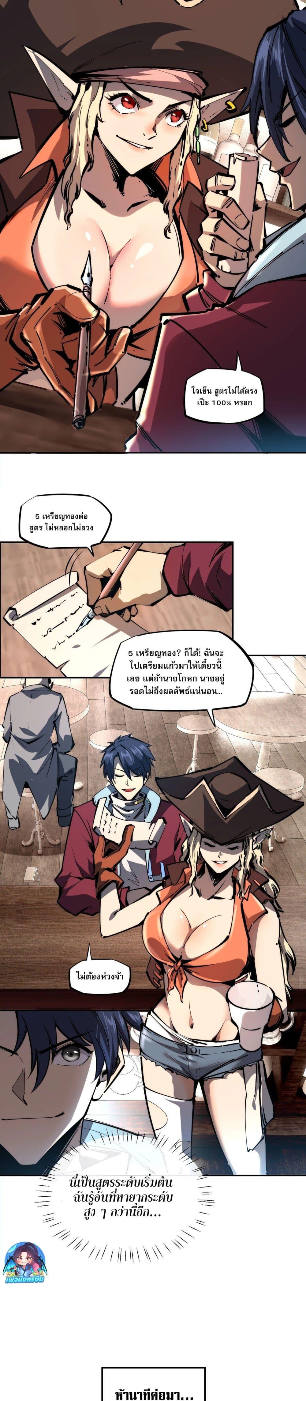 Manga-lc-com อ่านมังงะ อ่านการ์ตูน ออนไลน์ ฟรี All People Scramble for the Tower, I Cleared 999 Floors in Advance ตอนที่ 1 2 3 4 5 6 7 8 9 10 11 12 13 14 ฟรี ไม่มีโฆษณา Manga-lc - อ่าน มังงะ อ่าน การ์ตูน ออนไลน์ อ่านมังงะ ฟรี