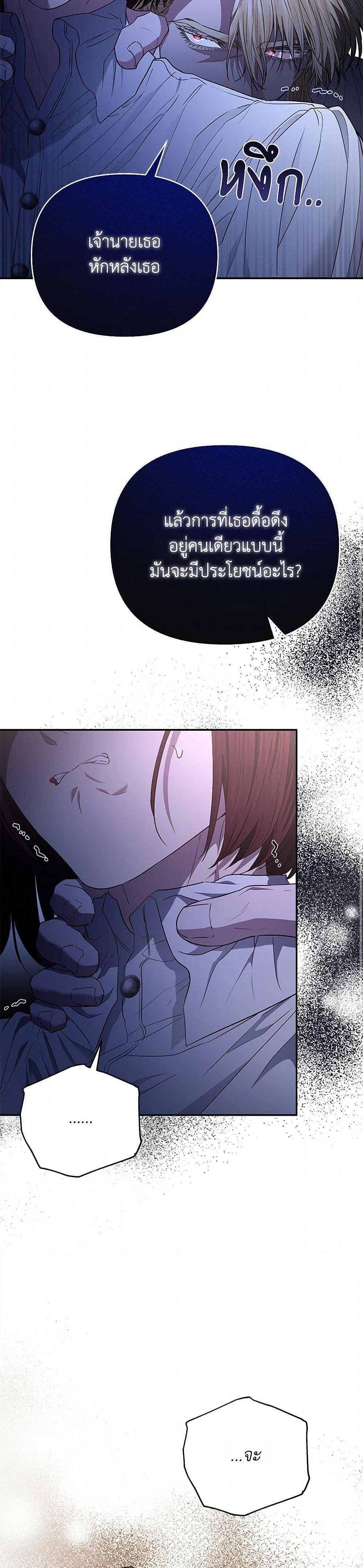 Manga-lc-com อ่านมังงะ อ่านการ์ตูน ออนไลน์ ฟรี My Evil Husband Is Obsessed With the Wrong Person ตอนที่ 1 2 3 4 5 6 7 8 9 10 11 12 13 14 ฟรี ไม่มีโฆษณา Manga-lc - อ่าน มังงะ อ่าน การ์ตูน ออนไลน์ อ่านมังงะ ฟรี