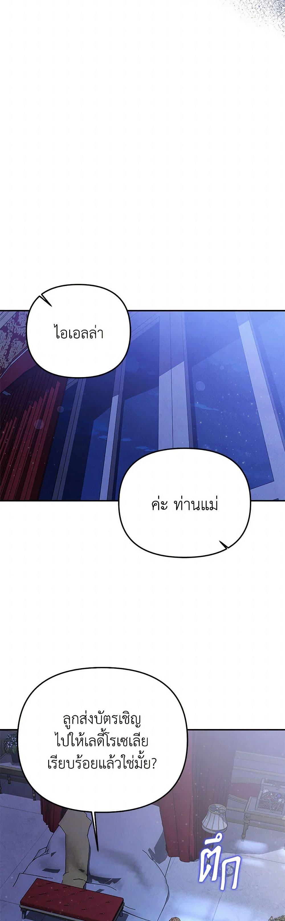 Manga-lc-com อ่านมังงะ อ่านการ์ตูน ออนไลน์ ฟรี Materialistic Princess ตอนที่ 1 2 3 4 5 6 7 8 9 10 11 12 13 14 ฟรี ไม่มีโฆษณา Manga-lc - อ่าน มังงะ อ่าน การ์ตูน ออนไลน์ อ่านมังงะ ฟรี