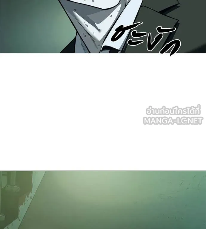 มัจจุราช ตอนที่ 6 รูปที่ 147