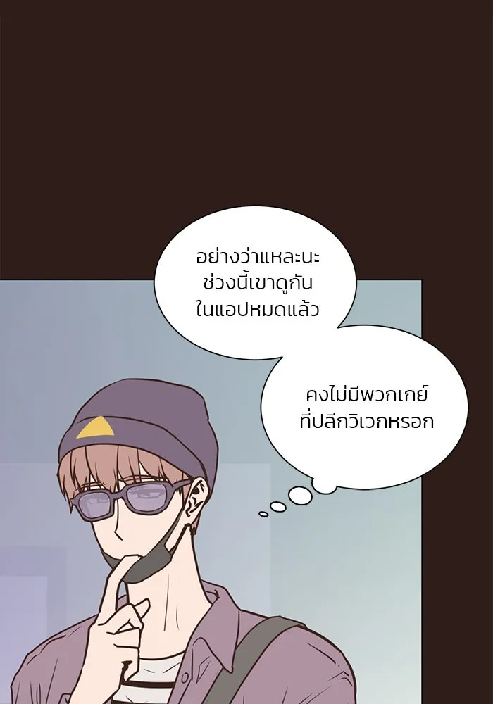 อย่าล้อเล่นกับหัวใจ ตอนที่ 45 รูปที่ 23