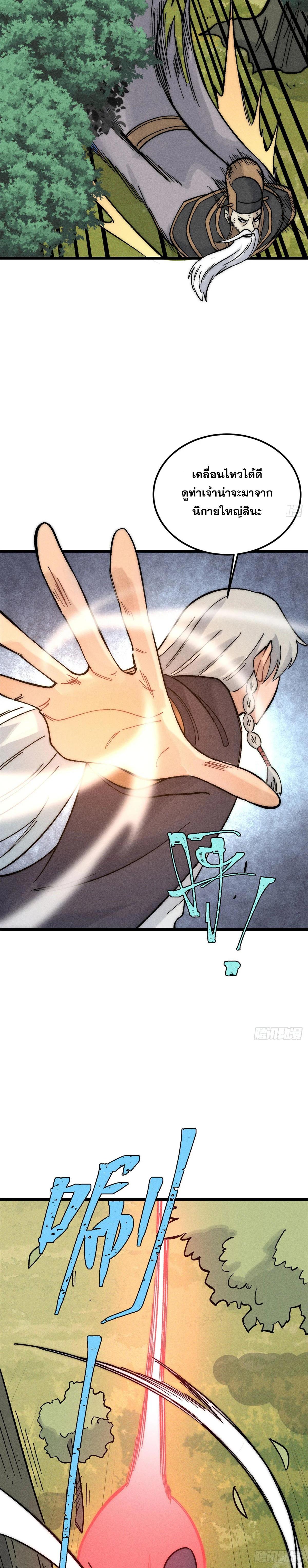 Manga-lc-com อ่านมังงะ อ่านการ์ตูน ออนไลน์ ฟรี All Hail the Sect Leader ตอนที่ 1 2 3 4 5 6 7 8 9 10 11 12 13 14 ฟรี ไม่มีโฆษณา Manga-lc - อ่าน มังงะ อ่าน การ์ตูน ออนไลน์ อ่านมังงะ ฟรี