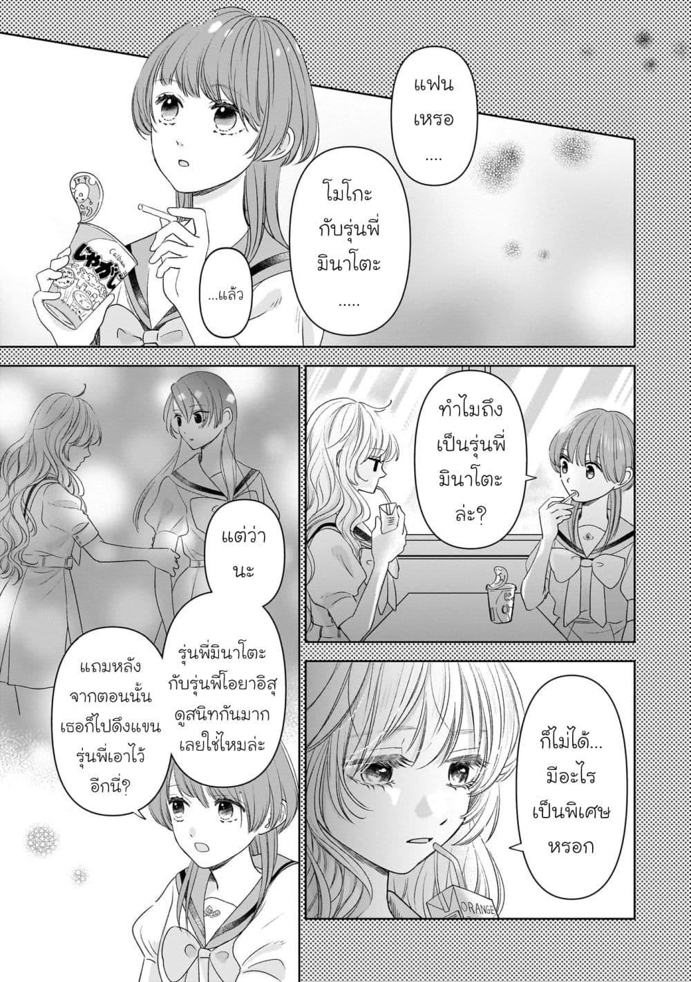 Manga-lc-com อ่านมังงะ อ่านการ์ตูน ออนไลน์ ฟรี Furetai wa Koi no Hajimari ตอนที่ 1 2 3 4 5 6 7 8 9 10 11 12 13 14 ฟรี ไม่มีโฆษณา Manga-lc - อ่าน มังงะ อ่าน การ์ตูน ออนไลน์ อ่านมังงะ ฟรี