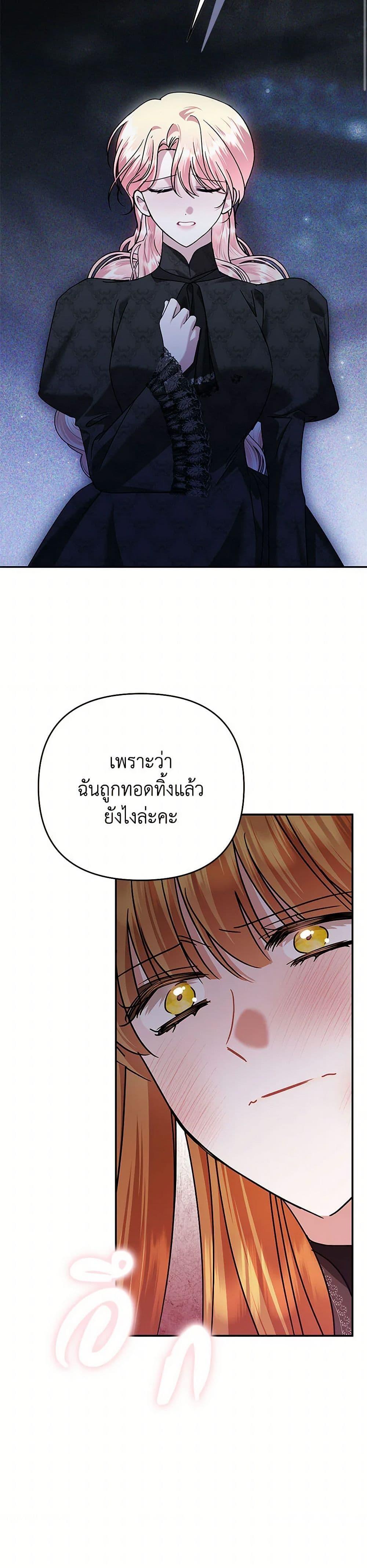 Manga-lc-com อ่านมังงะ อ่านการ์ตูน ออนไลน์ ฟรี In This Life, I Will Survive Until the End ตอนที่ 1 2 3 4 5 6 7 8 9 10 11 12 13 14 ฟรี ไม่มีโฆษณา Manga-lc - อ่าน มังงะ อ่าน การ์ตูน ออนไลน์ อ่านมังงะ ฟรี