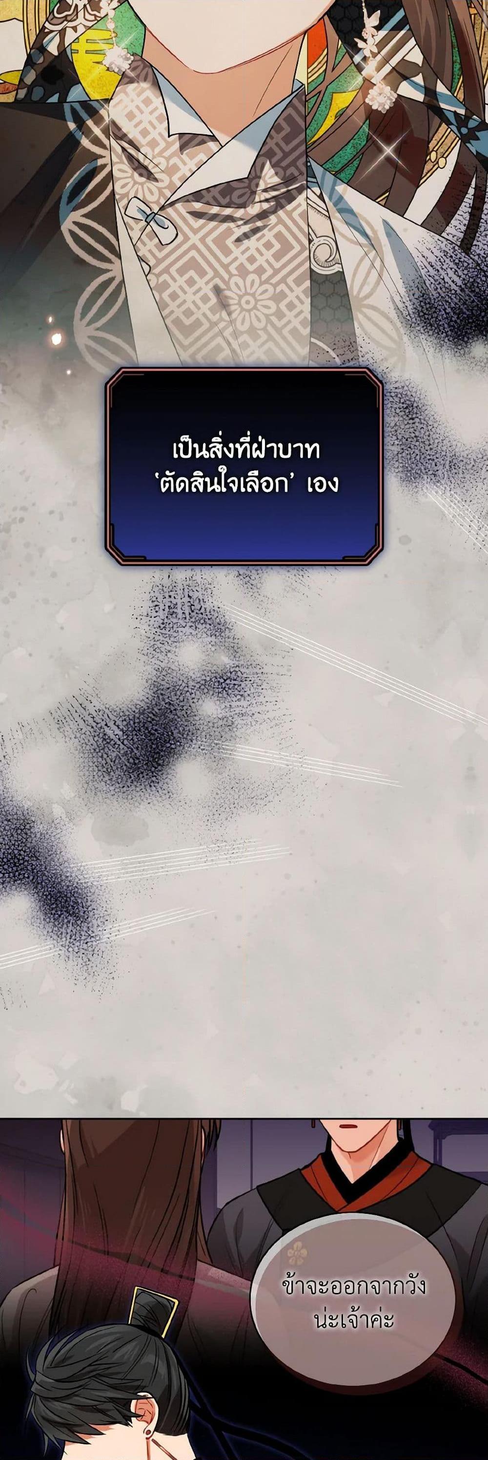 Manga-lc-com อ่านมังงะ อ่านการ์ตูน ออนไลน์ ฟรี Empress’s Flower Garden ตอนที่ 1 2 3 4 5 6 7 8 9 10 11 12 13 14 ฟรี ไม่มีโฆษณา Manga-lc - อ่าน มังงะ อ่าน การ์ตูน ออนไลน์ อ่านมังงะ ฟรี