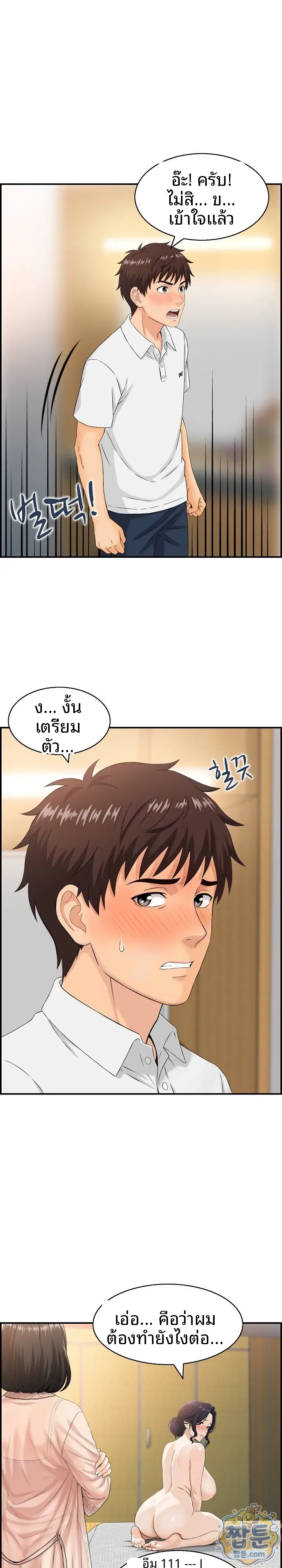 Doujin-Lc- อ่าน โดจิน มังฮวา เกาหลี ญี่ปุ่น จีน แปลไทย My mother-in-law is a surrogate mother Raw ตอนที่ 1 2 3 4 5 6 7 8 9 10 11 12 13 14 ฟรี ไม่มีโฆษณา อ่าน โดจิน Manhwa เกาหลี ญี่ปุ่น จีน เรามีครบ คัดมาให้เน้นๆ โดจิน 18+ รับประกันความฟินโดย  Doujin Lc