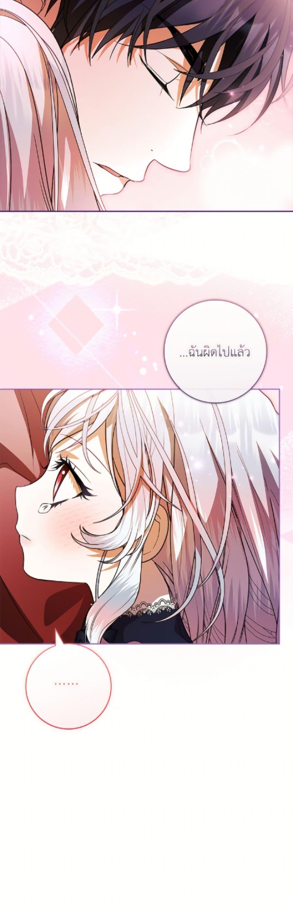 Manga-lc-com อ่านมังงะ อ่านการ์ตูน ออนไลน์ ฟรี I Adopted A Villainous Dad ตอนที่ 1 2 3 4 5 6 7 8 9 10 11 12 13 14 ฟรี ไม่มีโฆษณา Manga-lc - อ่าน มังงะ อ่าน การ์ตูน ออนไลน์ อ่านมังงะ ฟรี