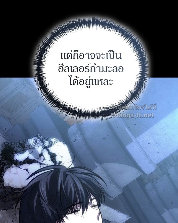 Doujin-Lc- อ่าน โดจิน มังฮวา เกาหลี ญี่ปุ่น จีน แปลไทย ฮีลเลอร์กำมะลอ ตอนที่ 1 2 3 4 5 6 7 8 9 10 11 12 13 14 ฟรี ไม่มีโฆษณา อ่าน โดจิน Manhwa เกาหลี ญี่ปุ่น จีน เรามีครบ คัดมาให้เน้นๆ โดจิน 18+ รับประกันความฟินโดย Doujin Lc