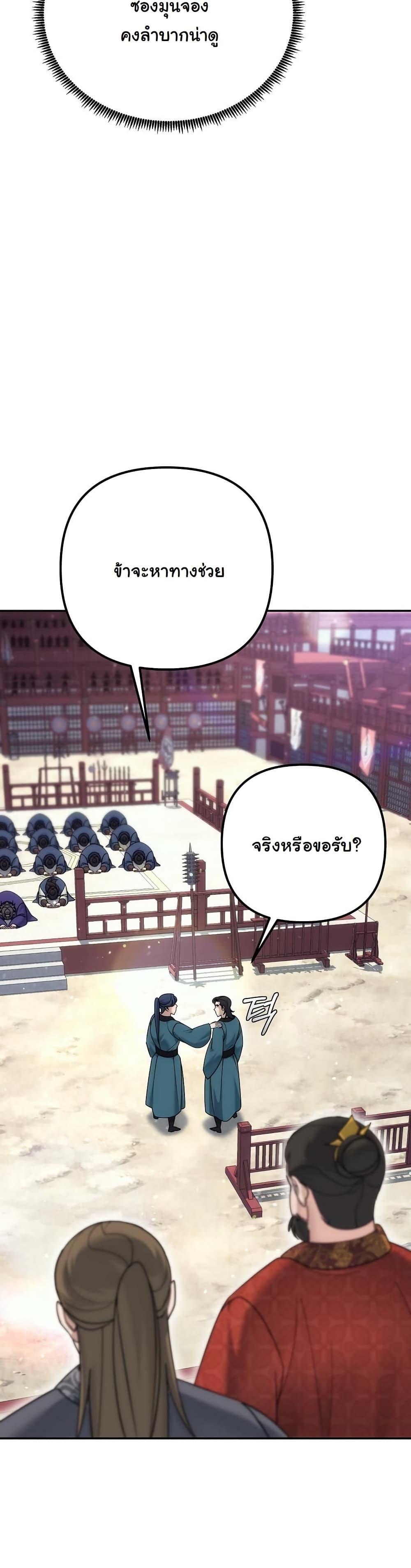 Manga-lc-com อ่านมังงะ อ่านการ์ตูน ออนไลน์ ฟรี The Eunuch’s Second Life ตอนที่ 1 2 3 4 5 6 7 8 9 10 11 12 13 14 ฟรี ไม่มีโฆษณา Manga-lc - อ่าน มังงะ อ่าน การ์ตูน ออนไลน์ อ่านมังงะ ฟรี