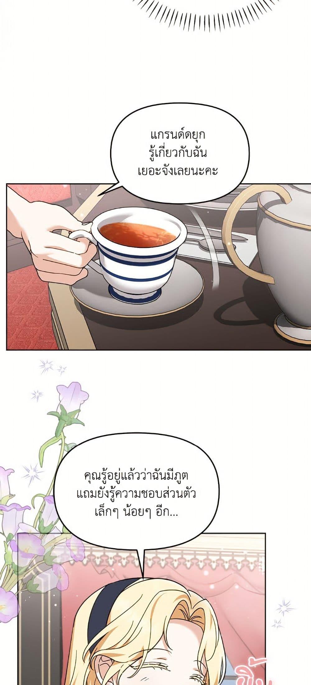 Manga-lc-com อ่านมังงะ อ่านการ์ตูน ออนไลน์ ฟรี I’d Rather Abandon You Than Be Abandoned ตอนที่ 1 2 3 4 5 6 7 8 9 10 11 12 13 14 ฟรี ไม่มีโฆษณา Manga-lc - อ่าน มังงะ อ่าน การ์ตูน ออนไลน์ อ่านมังงะ ฟรี