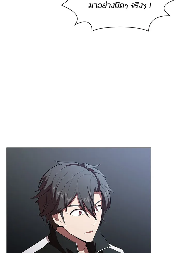 ผู้เล่นขั้นเทพแห่งหอคอยฝึกสอน ตอนที่ 31 รูปที่ 79