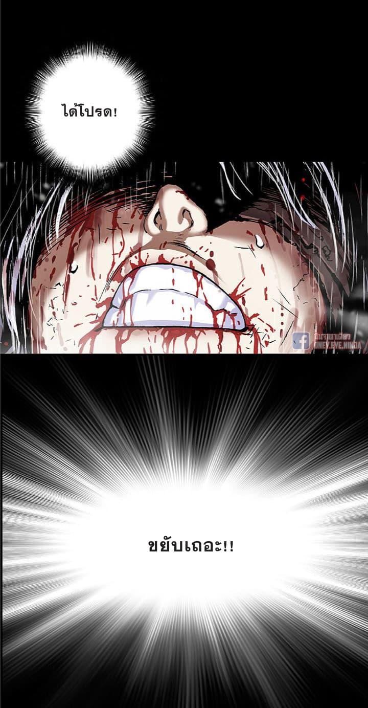 Manga-lc-com อ่านมังงะ อ่านการ์ตูน ออนไลน์ ฟรี Leviathan เลวีอาธาน อสูรกายใต้สมุทร ตอนที่ 1 2 3 4 5 6 7 8 9 10 11 12 13 14 ฟรี ไม่มีโฆษณา Manga-lc - อ่าน มังงะ อ่าน การ์ตูน ออนไลน์ อ่านมังงะ ฟรี