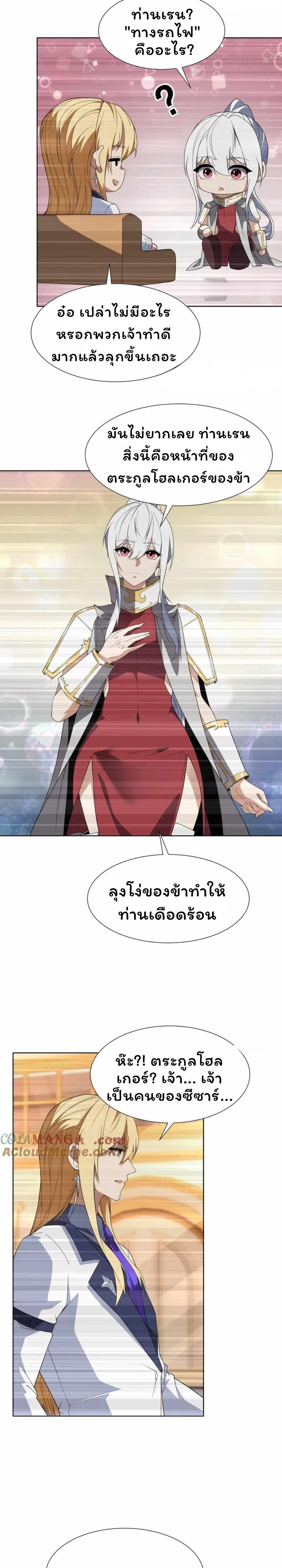 Manga-lc-com อ่านมังงะ อ่านการ์ตูน ออนไลน์ ฟรี Forging An Industrial Empire In A Magical World ตอนที่ 1 2 3 4 5 6 7 8 9 10 11 12 13 14 ฟรี ไม่มีโฆษณา Manga-lc - อ่าน มังงะ อ่าน การ์ตูน ออนไลน์ อ่านมังงะ ฟรี