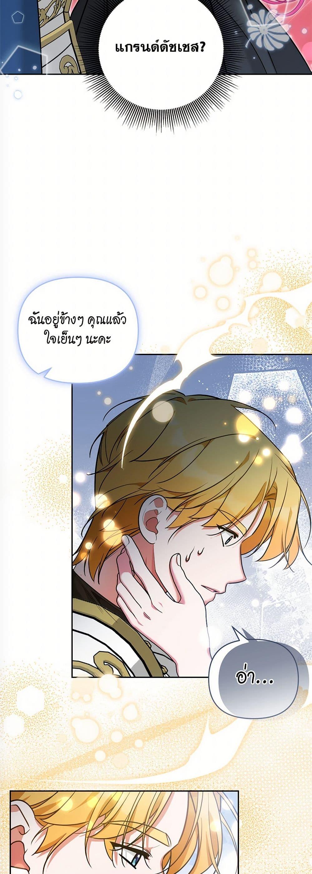 Manga-lc-com อ่านมังงะ อ่านการ์ตูน ออนไลน์ ฟรี Breaking News ตอนที่ 1 2 3 4 5 6 7 8 9 10 11 12 13 14 ฟรี ไม่มีโฆษณา Manga-lc - อ่าน มังงะ อ่าน การ์ตูน ออนไลน์ อ่านมังงะ ฟรี