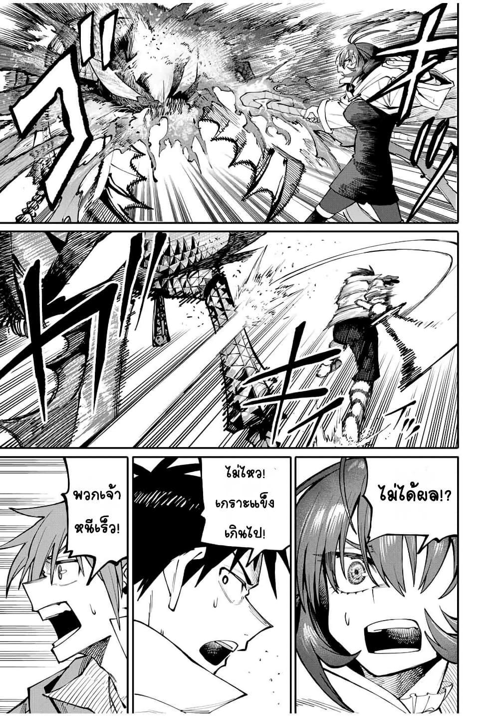 Manga-lc-com อ่านมังงะ อ่านการ์ตูน ออนไลน์ ฟรี I’m a Mother Adventurer, and Thanks to the Login Bonus, I’ve Unlocked the Skill “Housewife.” ตอนที่ 1 2 3 4 5 6 7 8 9 10 11 12 13 14 ฟรี ไม่มีโฆษณา Manga-lc - อ่าน มังงะ อ่าน การ์ตูน ออนไลน์ อ่านมังงะ ฟรี