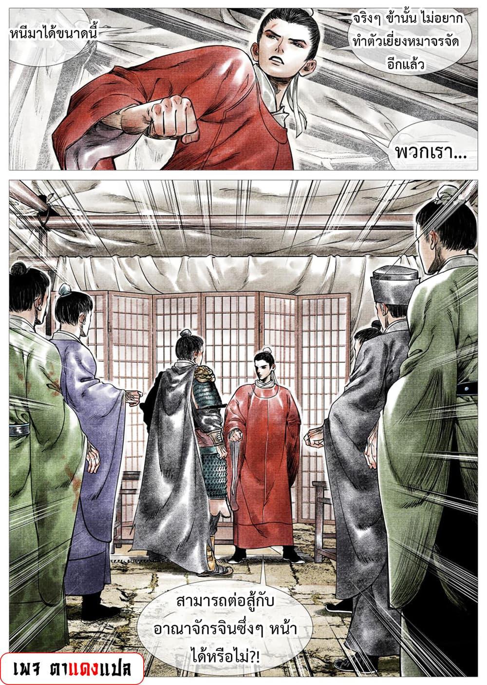 Manga-lc-com อ่านมังงะ อ่านการ์ตูน ออนไลน์ ฟรี Shao Song ตอนที่ 1 2 3 4 5 6 7 8 9 10 11 12 13 14 ฟรี ไม่มีโฆษณา Manga-lc - อ่าน มังงะ อ่าน การ์ตูน ออนไลน์ อ่านมังงะ ฟรี