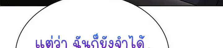 Part-Time Grim Reaper งานเสร_มของฉ_นค_อการเป_นม_จจ_ราช ตอนที่ ตอนที่ 12 รูปที่ 27