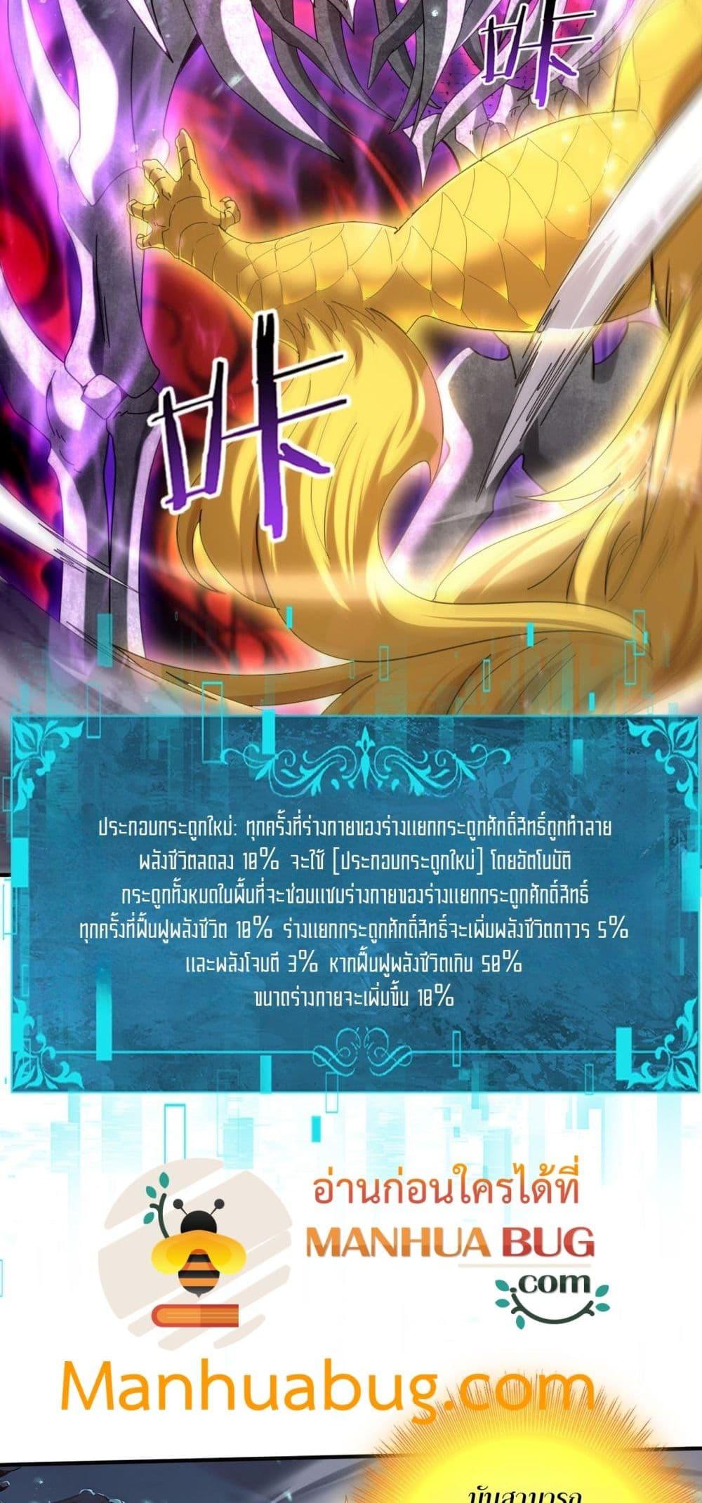 Manga-lc-com อ่านมังงะ อ่านการ์ตูน ออนไลน์ ฟรี IamDrakoMajs ตอนที่ 1 2 3 4 5 6 7 8 9 10 11 12 13 14 ฟรี ไม่มีโฆษณา Manga-lc - อ่าน มังงะ อ่าน การ์ตูน ออนไลน์ อ่านมังงะ ฟรี