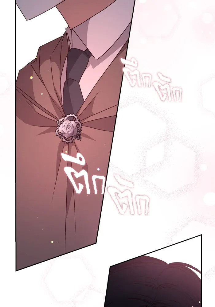 เกิดใหม่คราวนี้ ขอเป็นคนดีดูสักครั้ง ตอนที่ 20 รูปที่ 92