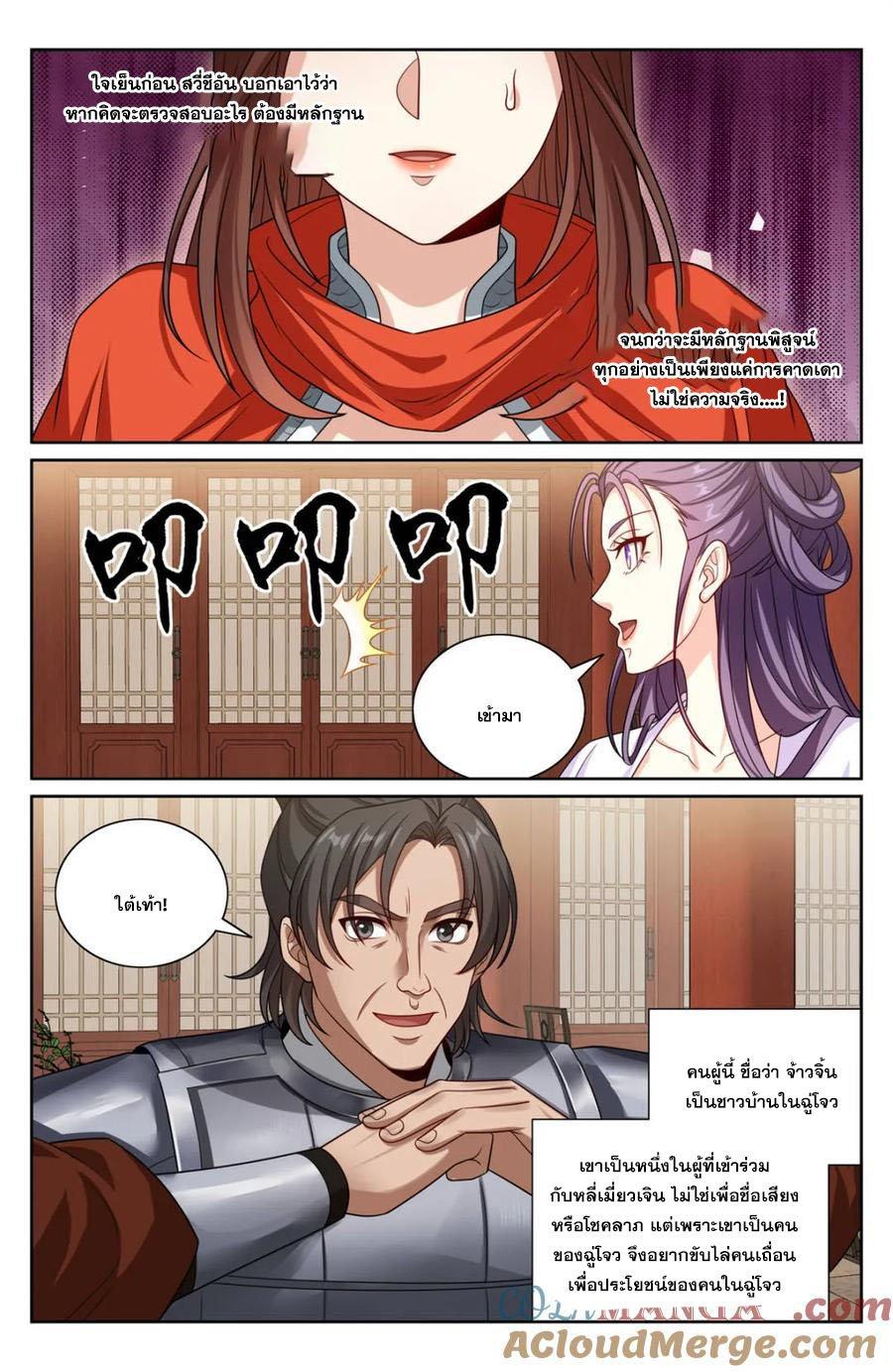 Manga-lc-com อ่านมังงะ อ่านการ์ตูน ออนไลน์ ฟรี Nightwatcher ตอนที่ 1 2 3 4 5 6 7 8 9 10 11 12 13 14 ฟรี ไม่มีโฆษณา Manga-lc - อ่าน มังงะ อ่าน การ์ตูน ออนไลน์ อ่านมังงะ ฟรี