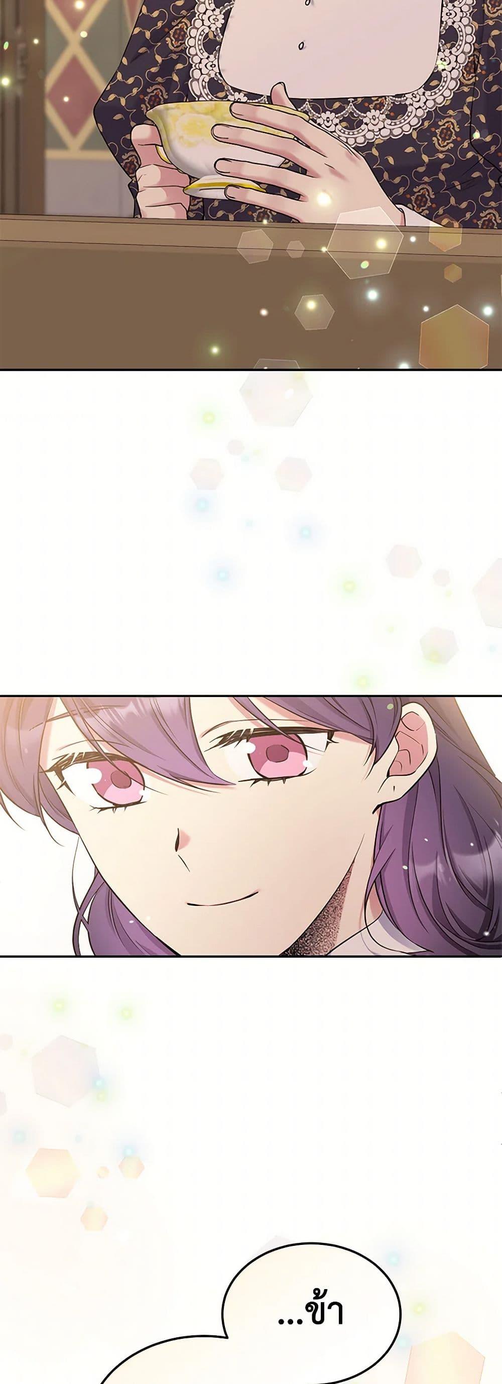 Manga-lc-com อ่านมังงะ อ่านการ์ตูน ออนไลน์ ฟรี My Goal is to Live a Long ตอนที่ 1 2 3 4 5 6 7 8 9 10 11 12 13 14 ฟรี ไม่มีโฆษณา Manga-lc - อ่าน มังงะ อ่าน การ์ตูน ออนไลน์ อ่านมังงะ ฟรี