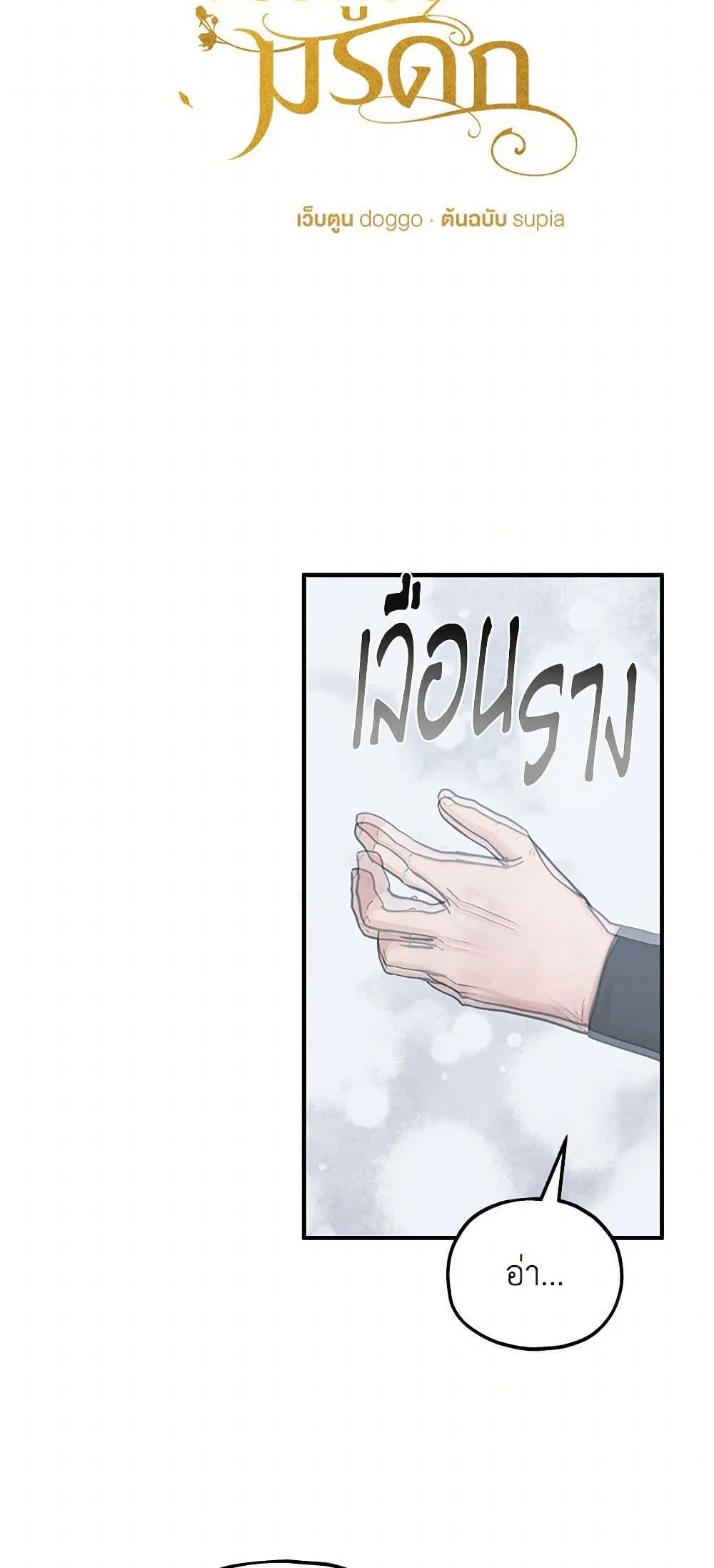 Manga-lc-com อ่านมังงะ อ่านการ์ตูน ออนไลน์ ฟรี Two Heirs ตอนที่ 1 2 3 4 5 6 7 8 9 10 11 12 13 14 ฟรี ไม่มีโฆษณา Manga-lc - อ่าน มังงะ อ่าน การ์ตูน ออนไลน์ อ่านมังงะ ฟรี