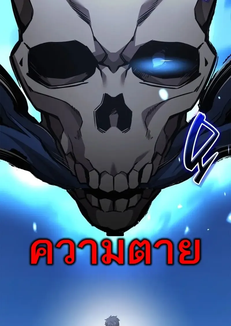 Subscribed To The Transcendental Channels แค_กดส_บตะไคร_ ก_ได_พล_งมาเฉยเลย ตอนที่ ตอนที่ 87 รูปที่ 136