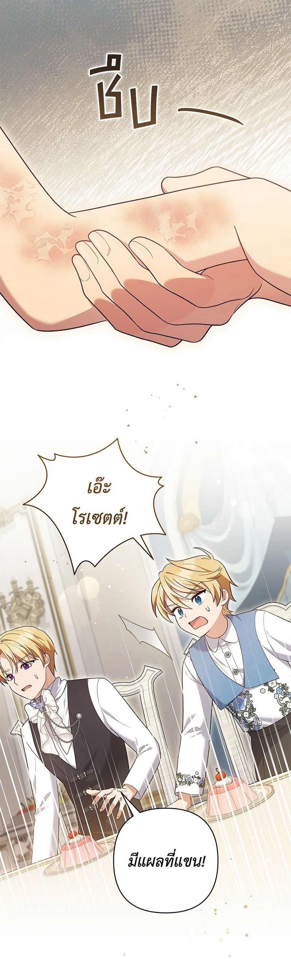Manga-lc-com อ่านมังงะ อ่านการ์ตูน ออนไลน์ ฟรี The Youngest Daughter of the Legendary ตอนที่ 1 2 3 4 5 6 7 8 9 10 11 12 13 14 ฟรี ไม่มีโฆษณา Manga-lc - อ่าน มังงะ อ่าน การ์ตูน ออนไลน์ อ่านมังงะ ฟรี