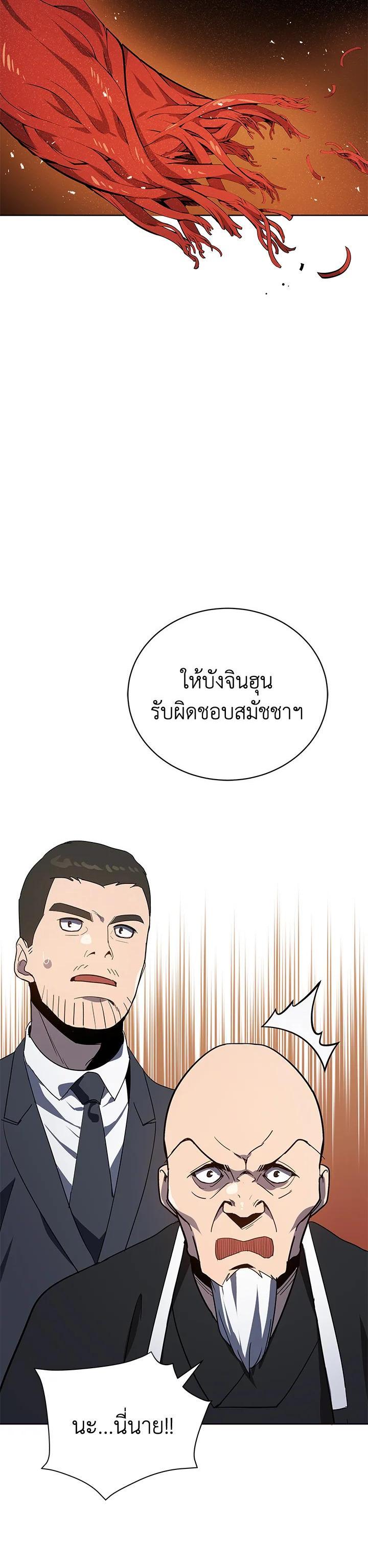 Manga-lc-com อ่านมังงะ อ่านการ์ตูน ออนไลน์ ฟรี The Descent of the Demonic Master ตอนที่ 1 2 3 4 5 6 7 8 9 10 11 12 13 14 ฟรี ไม่มีโฆษณา Manga-lc - อ่าน มังงะ อ่าน การ์ตูน ออนไลน์ อ่านมังงะ ฟรี