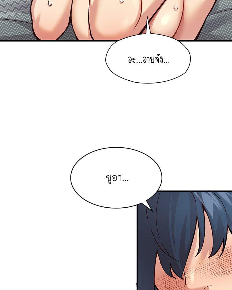 Doujin-Lc- อ่าน โดจิน มังฮวา เกาหลี ญี่ปุ่น จีน แปลไทย Playing On Hard Mode ตอนที่ 1 2 3 4 5 6 7 8 9 10 11 12 13 14 ฟรี ไม่มีโฆษณา อ่าน โดจิน Manhwa เกาหลี ญี่ปุ่น จีน เรามีครบ คัดมาให้เน้นๆ โดจิน 18+ รับประกันความฟินโดย  Doujin Lc