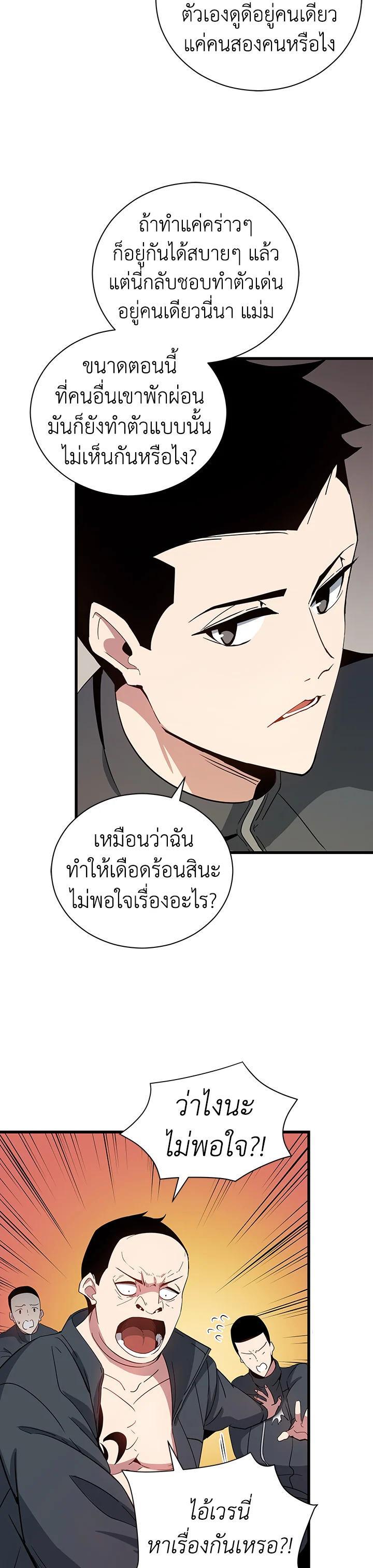 Manga-lc-com อ่านมังงะ อ่านการ์ตูน ออนไลน์ ฟรี The Descent of the Demonic Master ตอนที่ 1 2 3 4 5 6 7 8 9 10 11 12 13 14 ฟรี ไม่มีโฆษณา Manga-lc - อ่าน มังงะ อ่าน การ์ตูน ออนไลน์ อ่านมังงะ ฟรี
