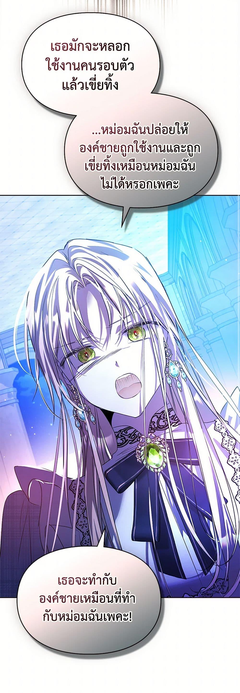 Manga-lc-com อ่านมังงะ อ่านการ์ตูน ออนไลน์ ฟรี The Heroine Had an Affair With My Fiance ตอนที่ 1 2 3 4 5 6 7 8 9 10 11 12 13 14 ฟรี ไม่มีโฆษณา Manga-lc - อ่าน มังงะ อ่าน การ์ตูน ออนไลน์ อ่านมังงะ ฟรี