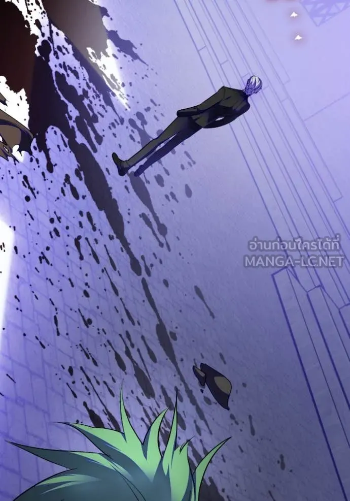 Return to Player ตอนที่ 188 รูปที่ 30