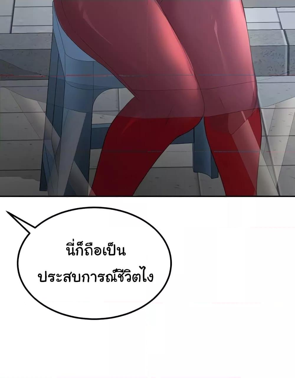 Doujin-Lc- อ่าน โดจิน มังฮวา เกาหลี ญี่ปุ่น จีน แปลไทย Rooftop Sex King ตอนที่ 1 2 3 4 5 6 7 8 9 10 11 12 13 14 ฟรี ไม่มีโฆษณา อ่าน โดจิน Manhwa เกาหลี ญี่ปุ่น จีน เรามีครบ คัดมาให้เน้นๆ โดจิน 18+ รับประกันความฟินโดย  Doujin Lc