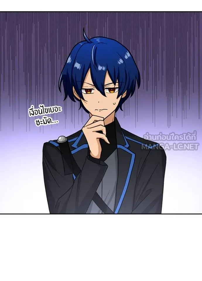 เป้าหมายครั้งที่ 2 ตอนที่ 8 รูปที่ 42